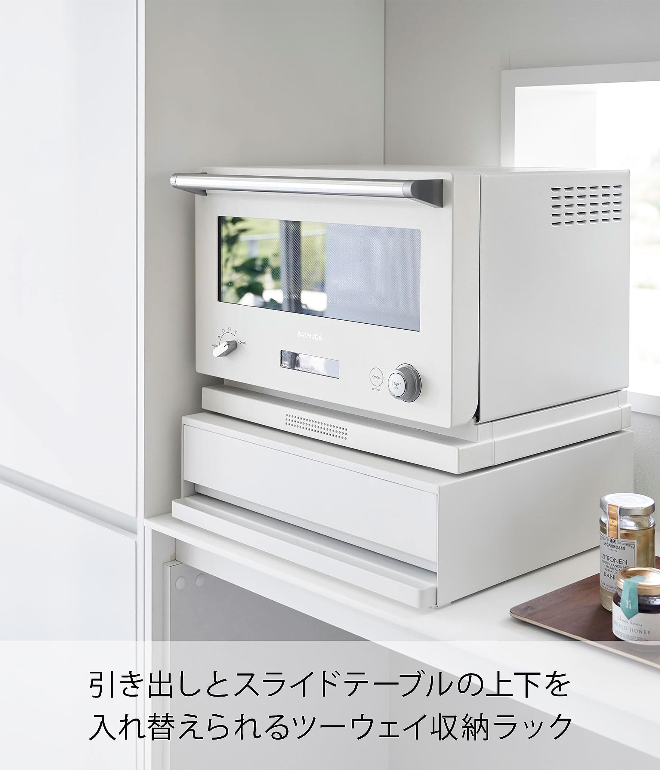 Amazon.co.jp: 【 完成品 ストッパーのみ要取付 】 ツーウェイ